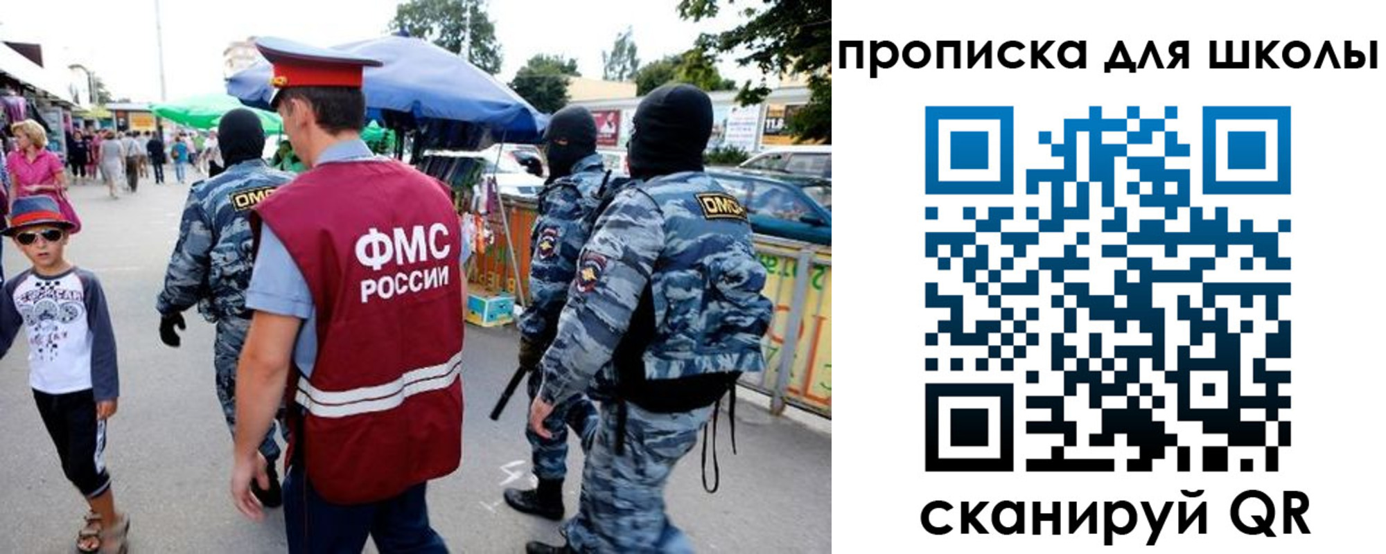 временная регистрация госуслуги в Коврове