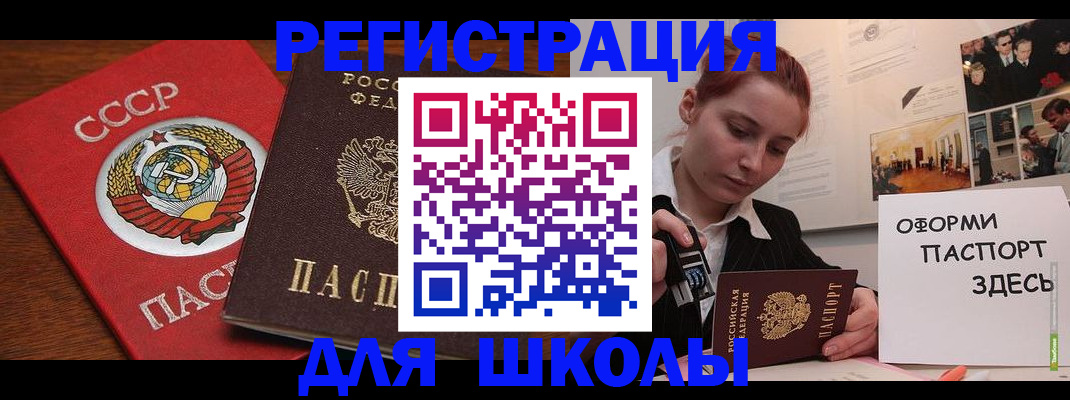 временная регистрация собственник в Коврове