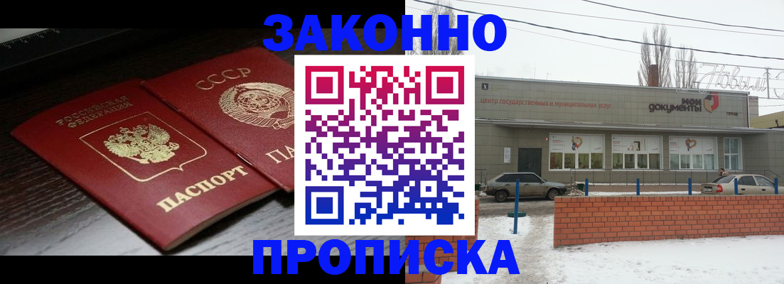 регистрация для школы в Коврове