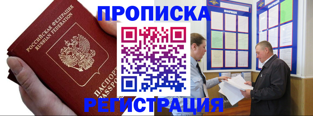 регистрация в Коврове