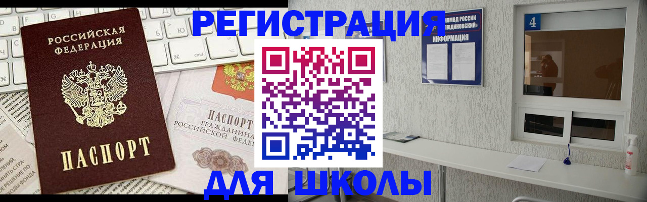 временная регистрация гарантия в Коврове