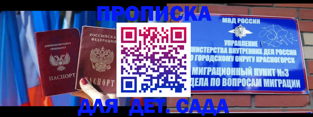 временная регистрация в квартире в Коврове