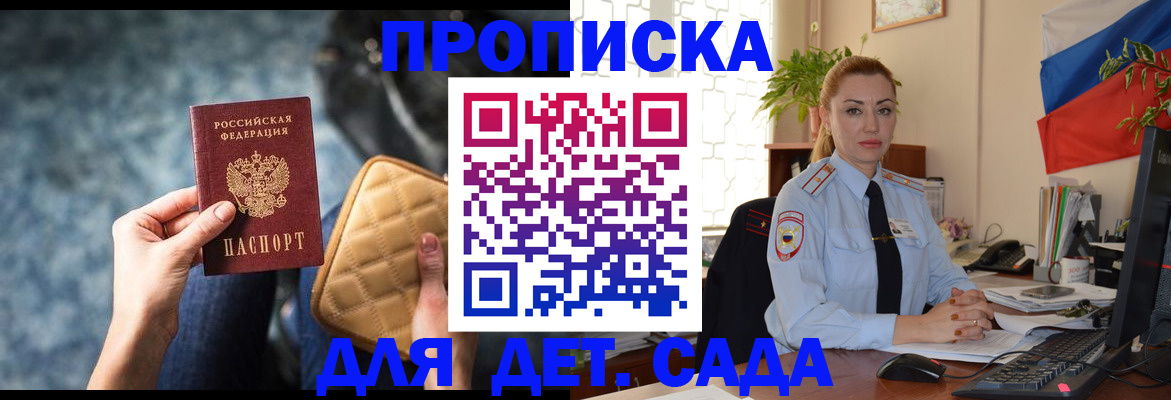 временная регистрация законно в Коврове